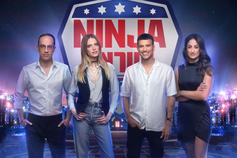 ג'רבי, אסי עזר, רותם סלע וניב רסקין , פיני סילוק