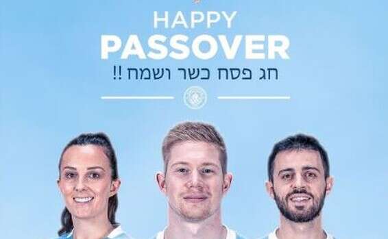 ברכת"חג שמח" שמנצ'סטר סיטי העלו לאינסטגרם // צילום מסך // ברכת"חג שמח" שמנצ'סטר סיטי העלו לאינסטגרם ,