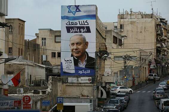 "אבו יאיר". קמפיין הליכוד בשכונת ואדי ניסנס בחיפה // צילום: מישל דוט קום