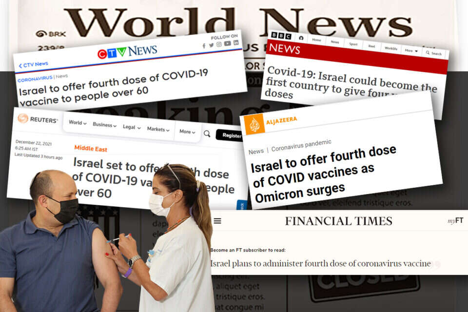 הכותרות ברחבי העולם , GettyImages ואורן בן חקון