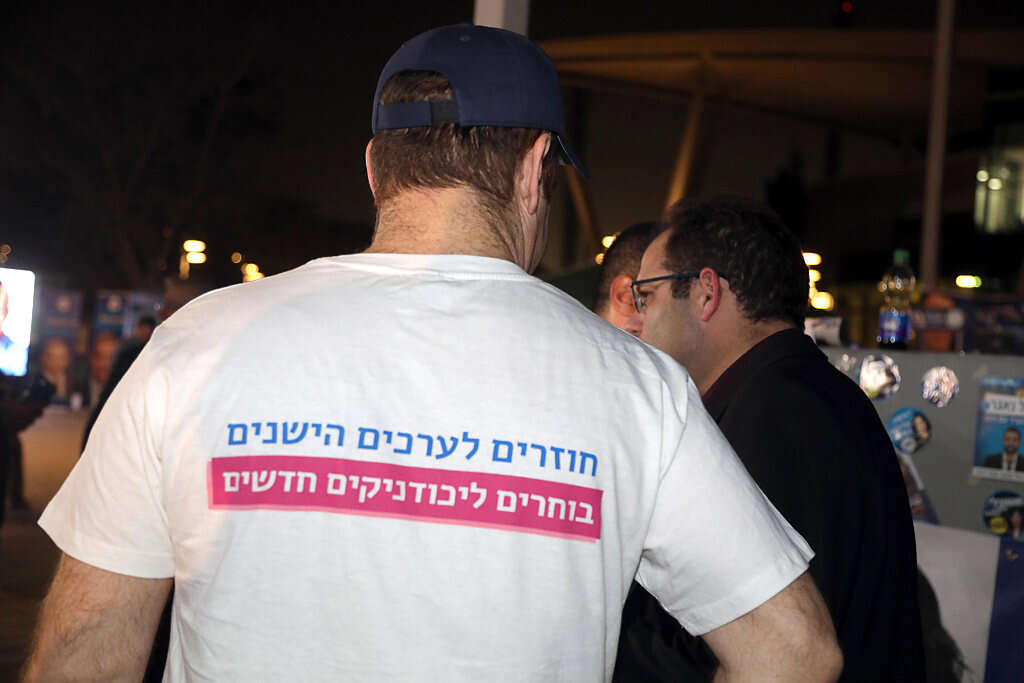 Where did the "New Likudniks" disappear to? The membership movement in the spotlight