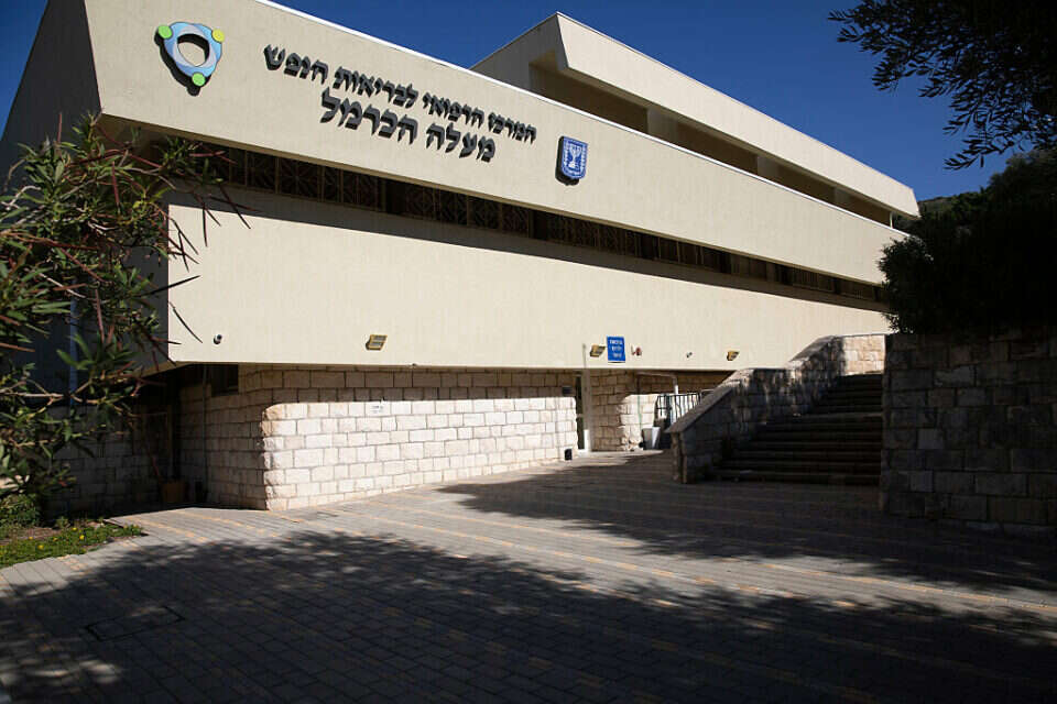 המרכז הרפואי מעלה כרמל , מישל דוט קום