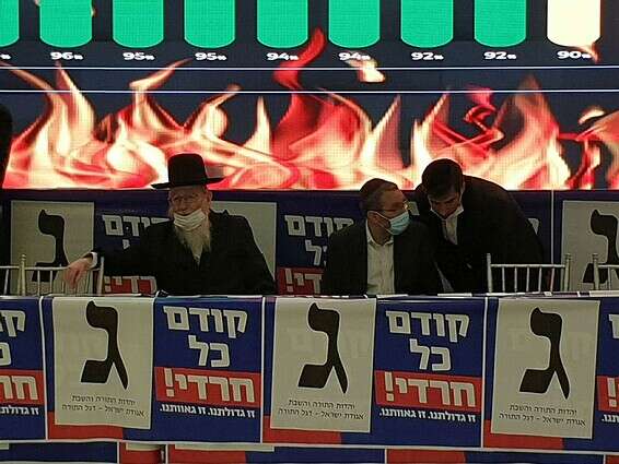 גפני וליצמן // צילום: ירון דורון