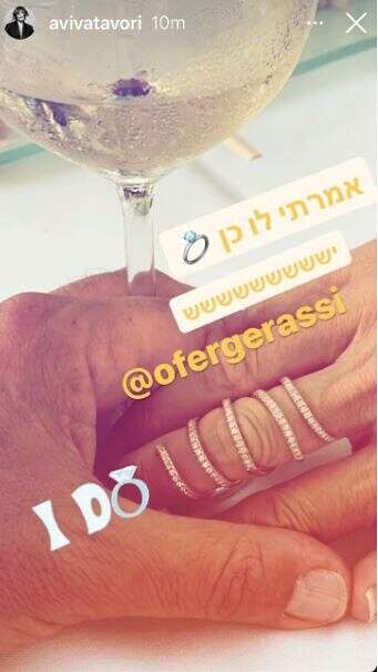 סחתיין על הטבעת. הפוסט של אביבה תבורי