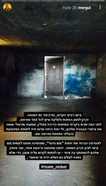 הסטורי של מרגי