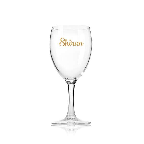 גביע עם שם, אתר אהבה קטנה //צילום: יח"צ