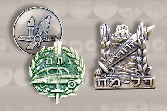 ציולם: יוסי זליגר