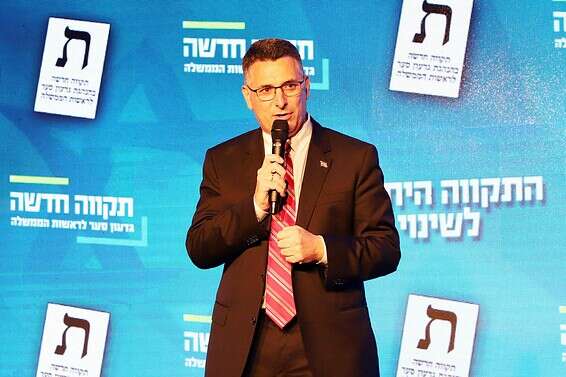 סער // צילום: הרצי שפירא