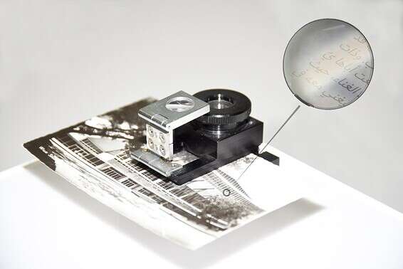 המכשיר המיוחד // צילום: מתוך אתר צה"ל