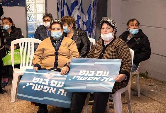 תומכות ימינה // צילום: יהושע יוסף