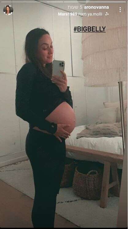 בשעה טובה. אנה ארונוב // צילום: מתוך אינסטגרם