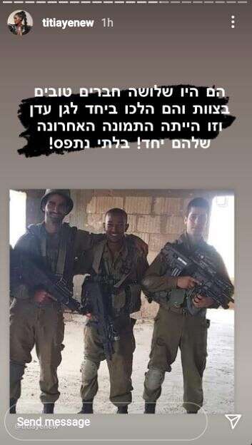 טיטי איינאו