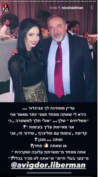 ראידמן מזמינה את ליברמן לעימות