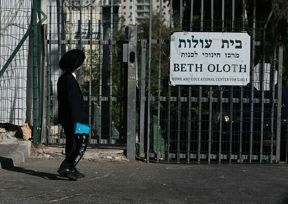 קנסות למנהלי מוסדות בביתר עילית // צילום: אורן בן חקון