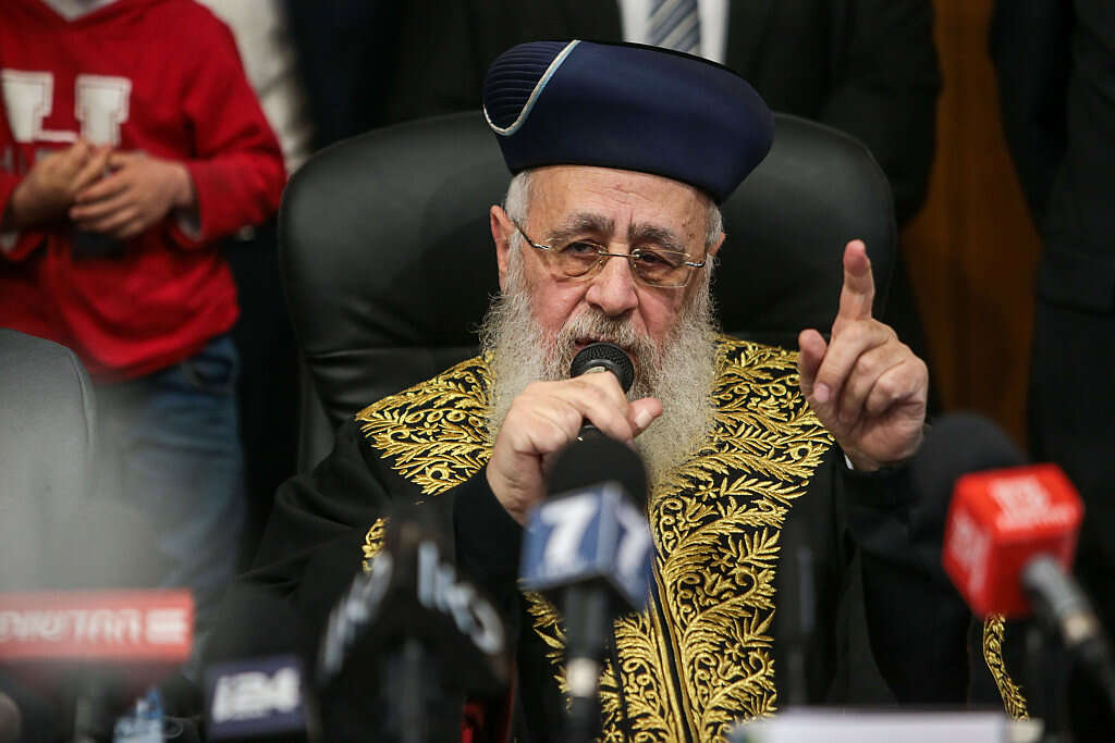 הרב יצחק יוסף // צילום: אורן בן חקון // הרב יצחק יוסף ,
