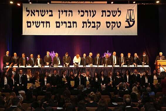 רפורמה בלימודי משפטים? // צילום ארכיון: קונטקט