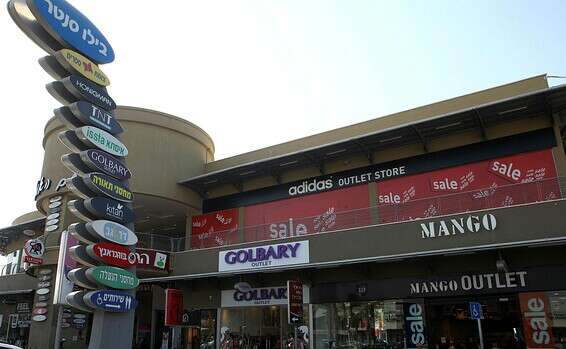 מצטרפים ל"מרד". בילו סנטר // צילום: לירון אלמוג