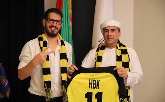 חוגג ובן חליפה // צילום: בית"ר ירושלים