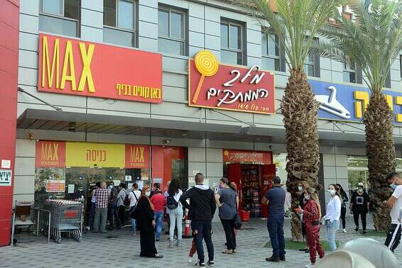 רשת מקס בבאר שבע // צילום: דודו גרינשפן