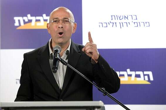 יהיה הפתעת הבחירות? פרופ' ירון זליכה // צילום: גדעון מרקוביץ'