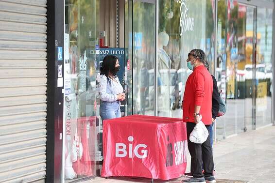לקוחות קונים במרכז ביג כרמיאל שנפתח בניגוד לחוק, השבוע // צילום: דוד כהן, ג'יני