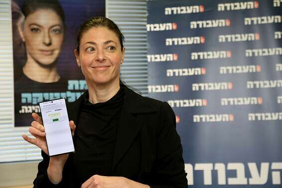 רוכבת על גלי האופטימיות בסקרים. ח"כ מרב מיכאלי // צילום: גדעון מרקוביץ'