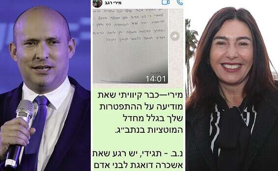 מירי רגב, נפתלי בנט וההתכתבות // צילום: מירי צחי, יהודה פרץ // מירי רגב, נפתלי בנט וההתכתבות ,