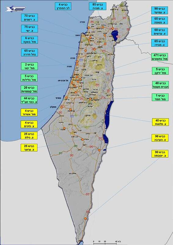 מפת המחסומים - סגר שלישי