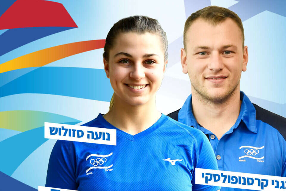 יבגני קרסנופולסקי ונועה סולוש. כבוד גדול , הוועד האולימפי בישראל