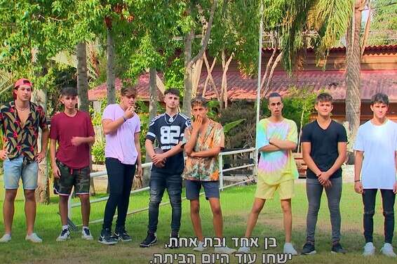 כולם נראים טוב. "הבנים והבנות 2020"