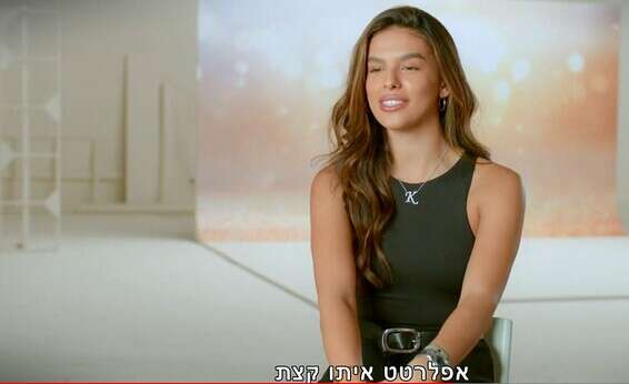 סלב או סלב בעיני עצמה? קארין עליה // צילום: מתוך "האח הגדול"