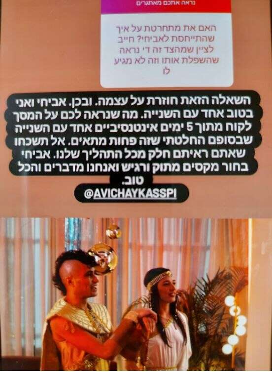 השאלה לכסיף