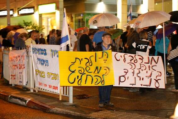 הפגנה נגד היועמ"ש בפתח תקווה // צילום: גדעון מרקוביץ'