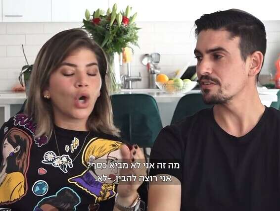 "מגיע לו יותר טוב" // צילום מסך, מתוך הכתבה