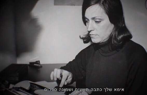 "ילדה עם גשם בעיניים". דבורה עומר // צילום" מתוך הסרט