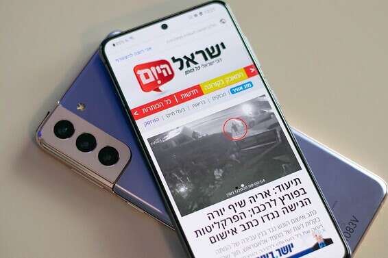 צילום: ינון בן שושן