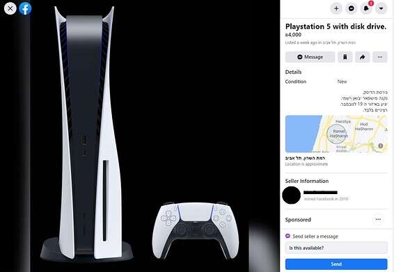 צילום: צילום מסך