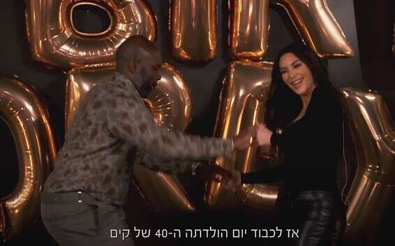 מעכשיו - בלי תיעוד על המסך? קים קרדשיאן