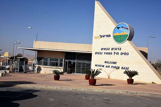 הכניסה לבסיס נבטים // צילום ארכיון: דודו גרינשפן