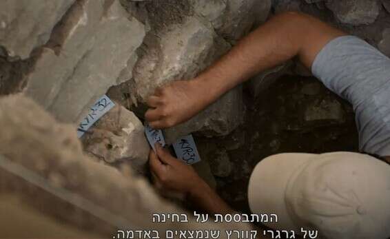 נודד ומתפזר. "בעקבות ארון הברית" // צילום: מתוך הדוקו