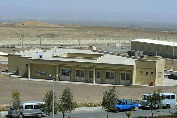 מתקן הגרעין בנתנז שבאיראן, ב-2005 // צילום: איי.אף.פי.