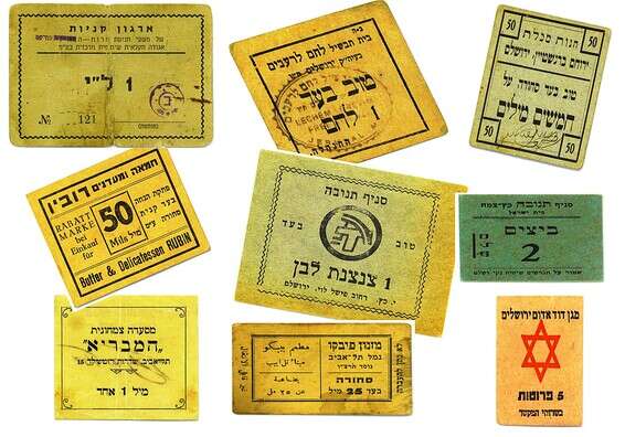 פתקאות תשלום, שנות ה־50 // צילום: אלכס גולברג