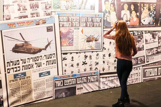 מיצג זיכרון לאסון המסוקים לפני מספר שנים בכיכר רבין // צילום: יהושע יוסף