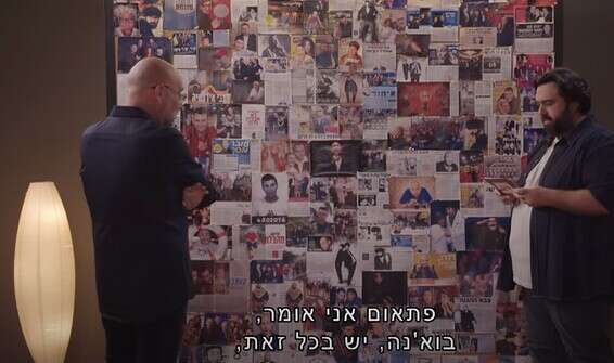 שיחה על תעשייה בין שני אנשי טלוויזיה. קובן והדר