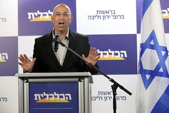 מעוניין בתיק האוצר. פרופ' ירון זליכה // צילום: גדעון מרקוביץ'