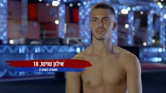 החולצה מיותרת, הכיפה נשארת. איילון טויטו, "נינג'ה ישראל"