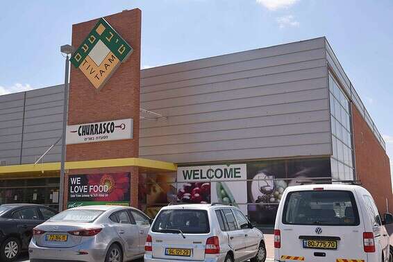 סניף טיב טעם בבאר שבע, ב-2016 // צילום: דודו גרינשפן