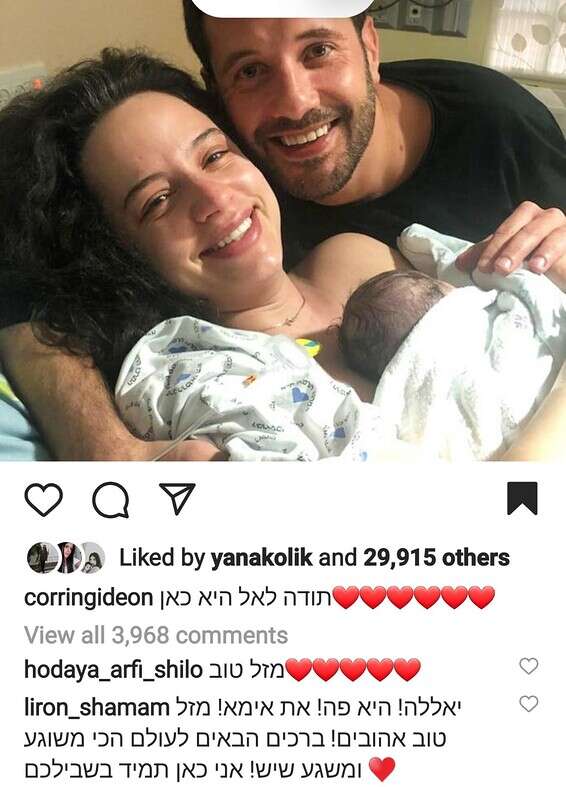 גדעון מבשרת לעוקביה: "היא כאן" // מתוך האינסטגרם