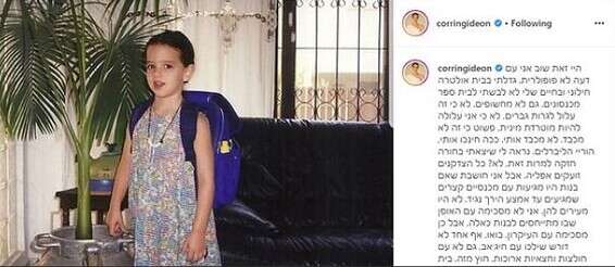 הפוסט של קורין // צילום: מתוך אינסטגרם