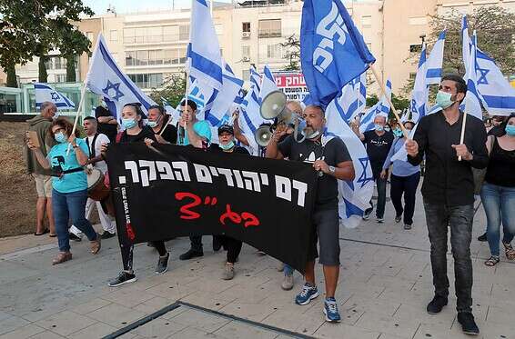 פעילי "החזית לשחרור דרום תל אביב" מפגינים בתל אביב (ארכיון) // צילום: גדעון מרקוביץ'